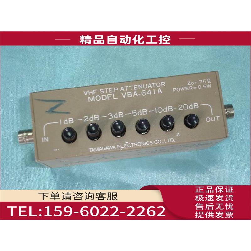 高精度衰减器芝测VBA-641A 75欧【议价】