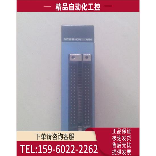 横河PLC F3NC92-0N 片【议价】