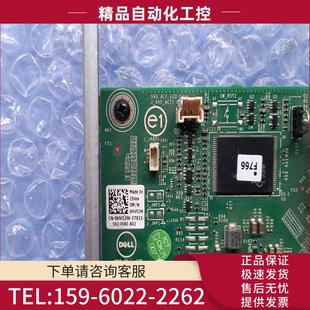 H310阵列卡 6GB 通道卡 原装 议价 DELL RAI 拆机