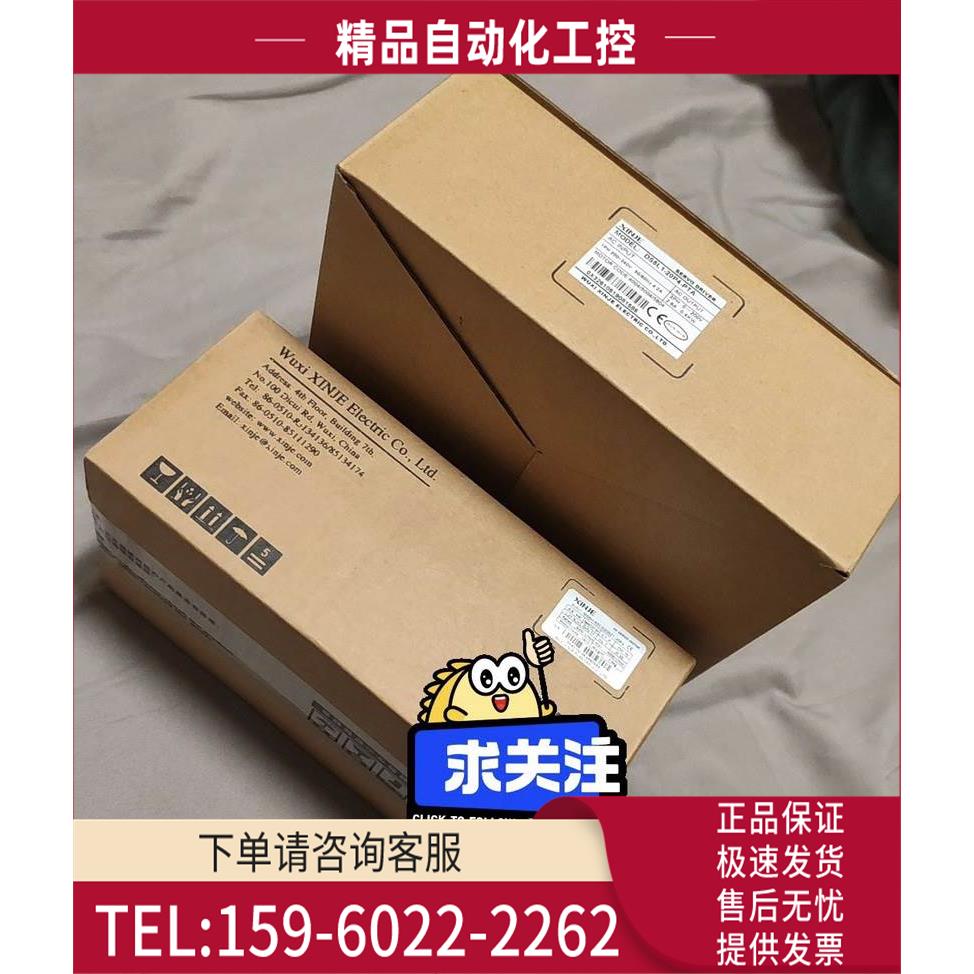 信捷伺服器MS6H-60CS30BZ1-20P4带刹车 DS5L1-20P4-PTA【议价】