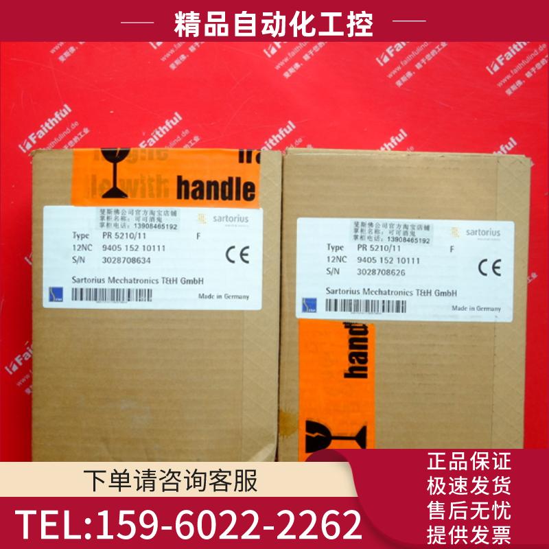 Sartorius PR 5210/11 赛多利斯全新过程变送模块 9405【议价】