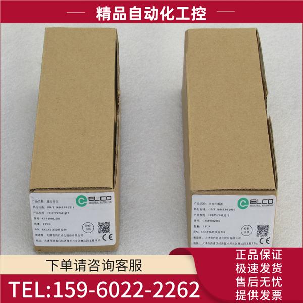 ELCO电容式标签传感器 FC07V2B6LQ12 【议价】