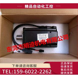 C30604FS C30604RS ECMA AB系列 议价 ASD 伺服电机400W