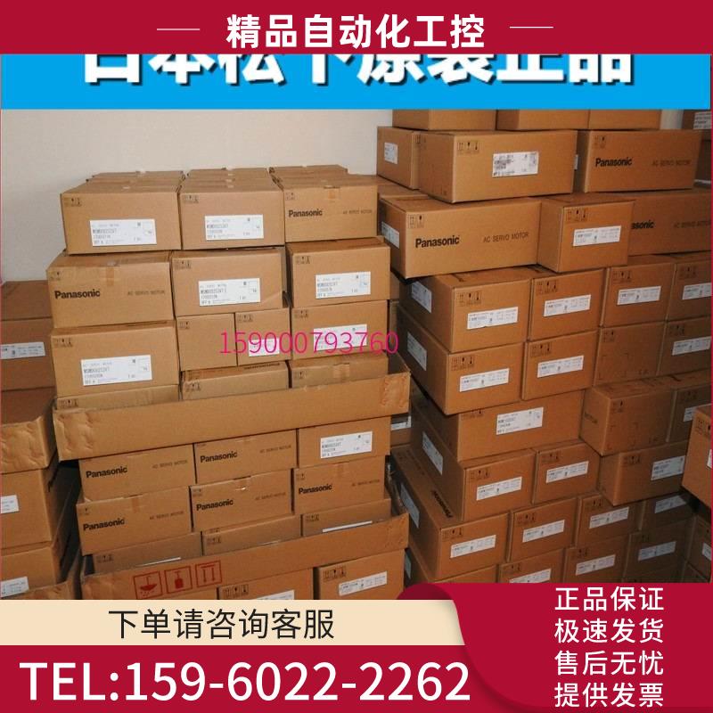 伺服MHMF152L1H6M/MHMF152L1H5M+MDDLN55SG/SE伺服电机器【议价】