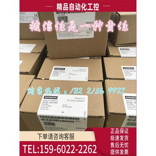 6ES7288-3AM06-0AA0SMARTS7-200 EM AM06 6ES72883AM060AA0【议价