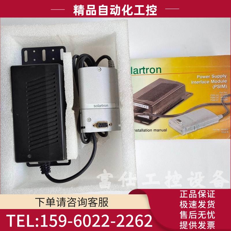 PSIM-AC solartron输力强 传感器 原包装 实物【议价】