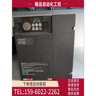 A740 议价 5.5K 5.5KW CHT 变频器FR