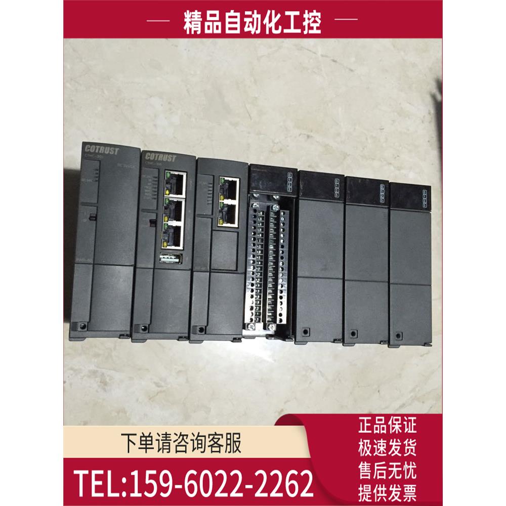 /CTH3 H36-000S1/INT-000S1/DIT-320S1/DQT 合信COTRUST【议价】