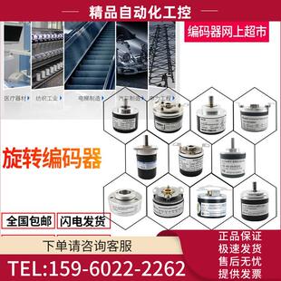 ISE40 24C编码 器 ISC3806 003G2000BZ1 1000 2.0