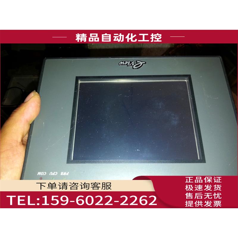 步科触摸屏 MT4300C-HSDG 片【议价】