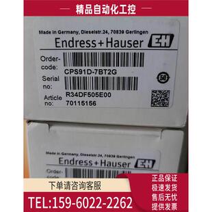CPS91D 7BT21 H电极CPS91D 70115156 议价 7BT2G 恩德斯豪斯E