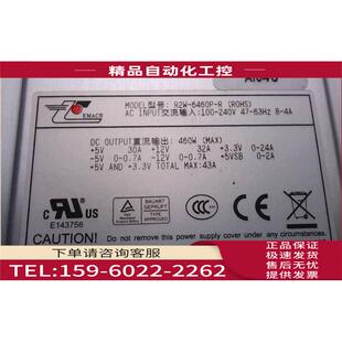 议价 新巨 6460P 防火墙 电源模块 服务器 R2W 460W