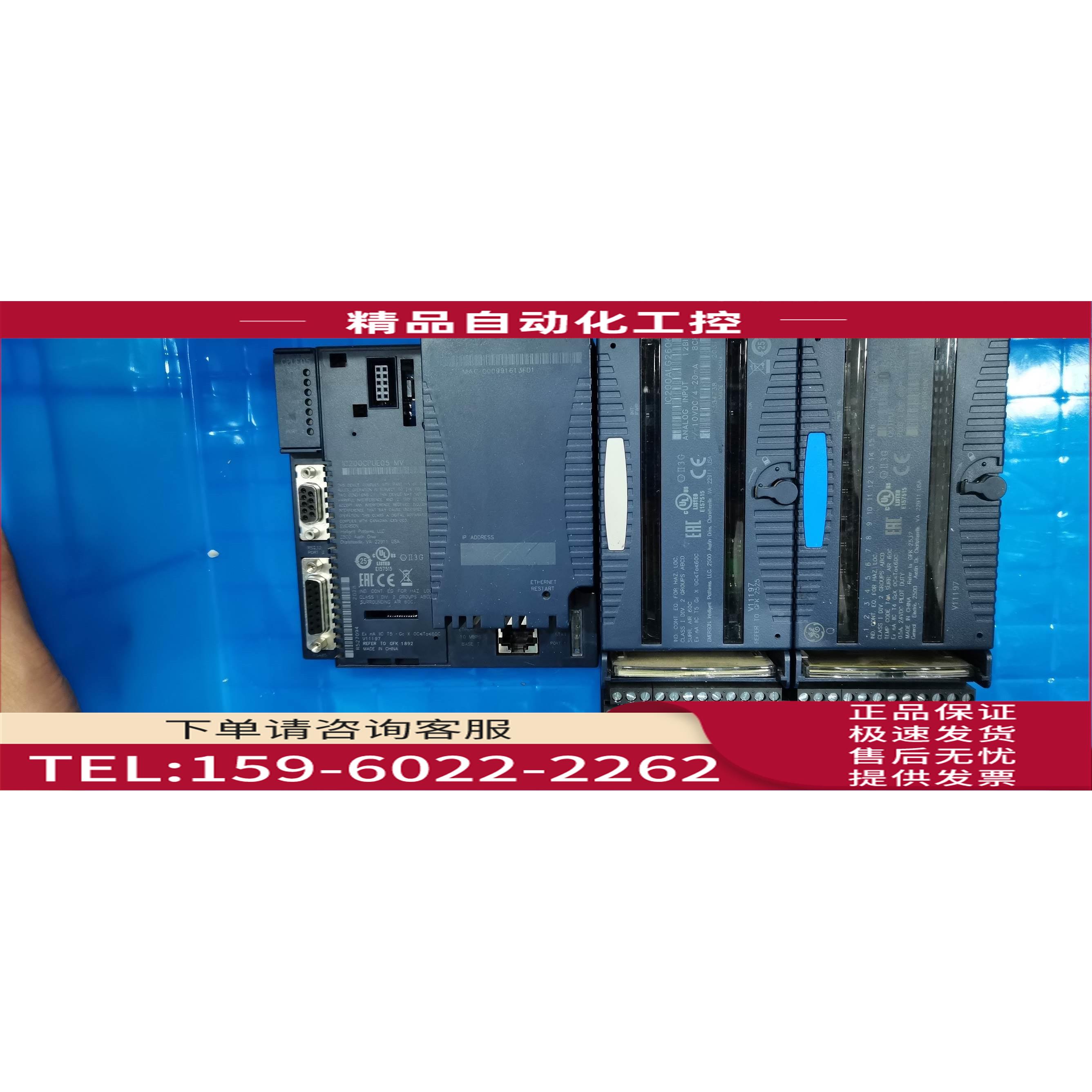 /IC200ALG263E F IC200ALG260A B D K GE- PLC模块【议价】