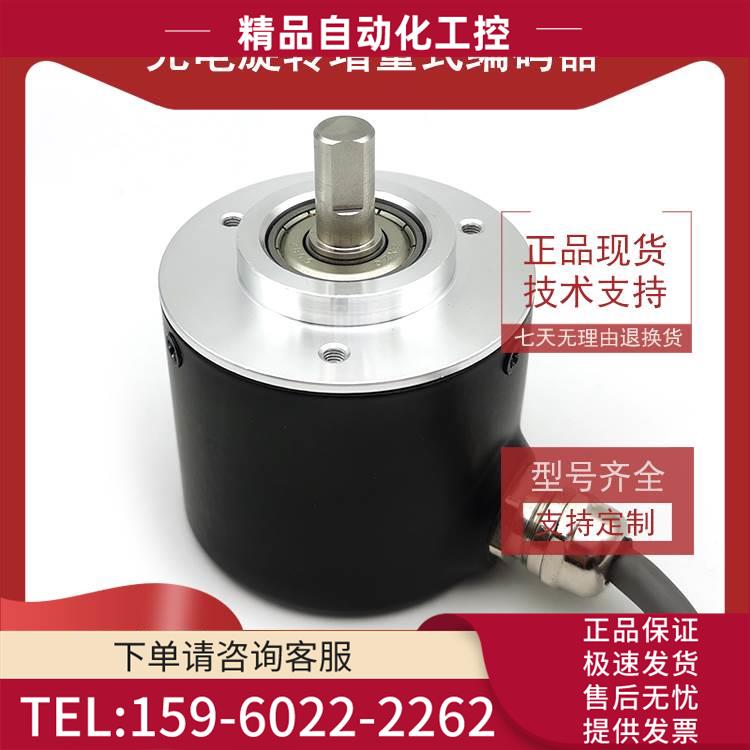 EL58B1024Z5/28L10X6PR增量式光电编码器【议价】
