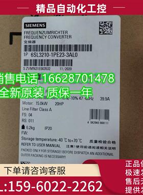 6SL3210-1PE23-3UL0G120功率模块1511kw6SL3210-1PE23-3UL0【议价