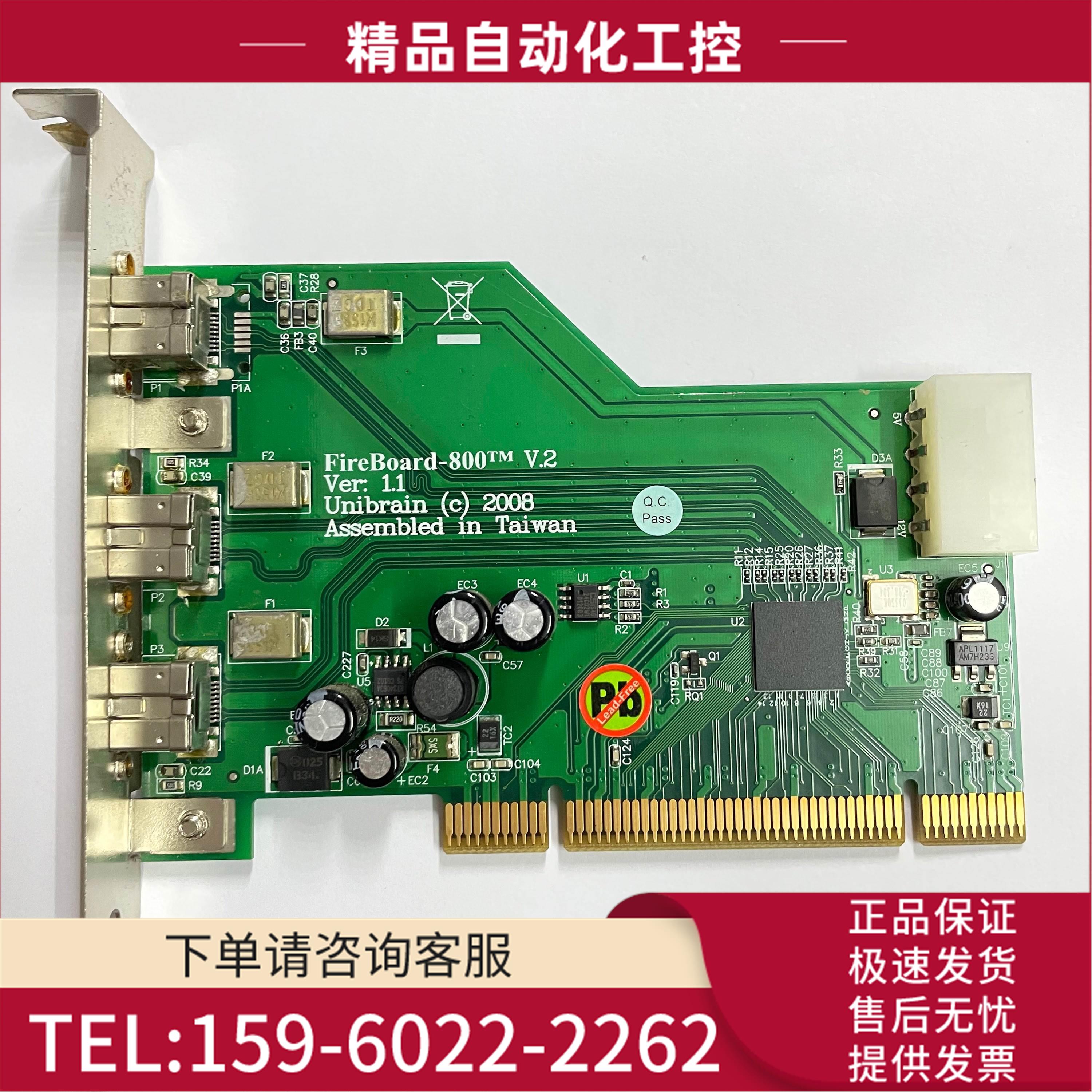 FireBoard-800 V.2 Ver.1.1 Unibrain 2008 1394B采集卡 【议价】