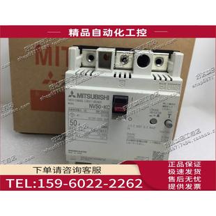 50A 30A 40A 议价 MITSUBISHI漏电断路器NV50
