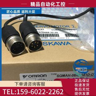 议价 安川SGM 02A5FJ12马达 02A3FJ73 SGM