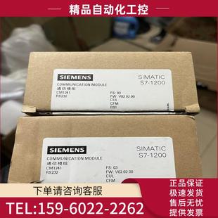 议价 一个序列号对不上 1AH32全新仅拆封 西门子241