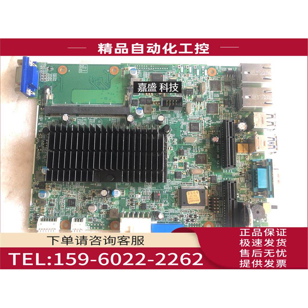 SUGI MB V3.1 工控工控嵌入式板 3759-000021-03 【议价】