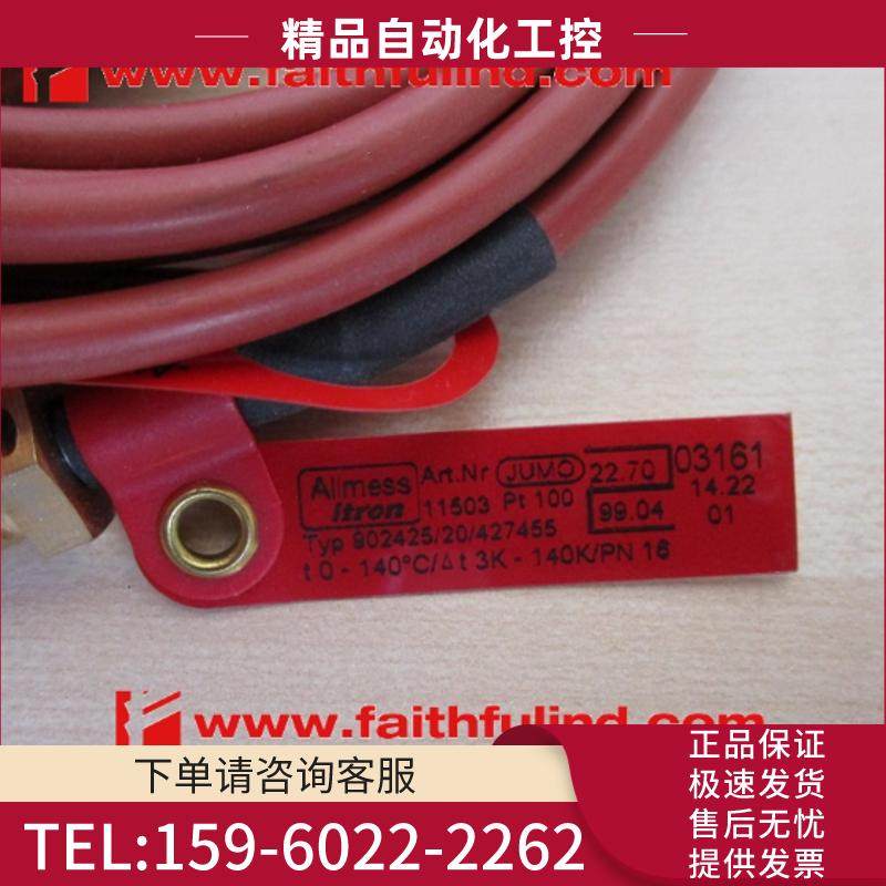 JUMO 902425 久茂全新温度传感器 11503【议价】