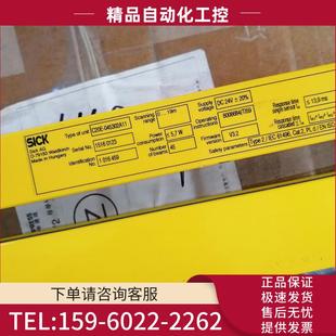 议价 西克安全光栅C20E－045302A11 积压货未上 原装 正品