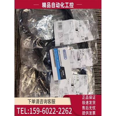 IFM EVC142 EVC141 EVC143 EVC151 EVC154 EVC145 EVC152连接线【