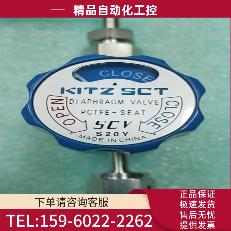 KITZ SCT 隔膜阀 1/4 FVCR 拆机【议价】