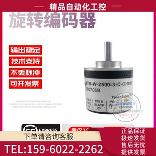 2500 器 CH001鸿璿旋转增量式 实心轴6mm脉冲2500线编码 HTR