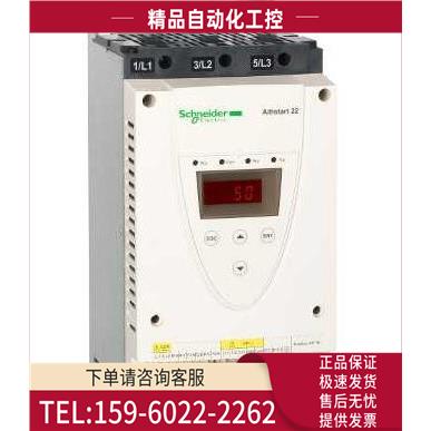 变频器ATS22D47Q47A 440V 220V控制电源【议价】