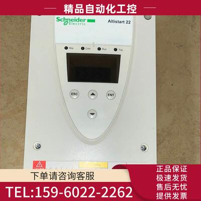 软启动ATS22系列io端子板主板控制板IO板BBV14402A05【议价】