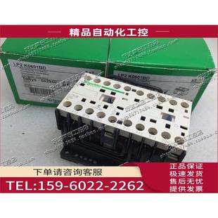 议价 法国 24VDC LP2K0601BD 可逆联锁接触器