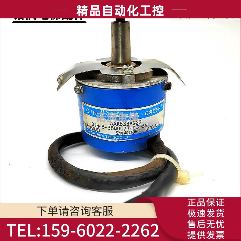 TS5215N553多摩川电梯AAA633AG22编码器/OIH48-3600C/T-L3-5V【议