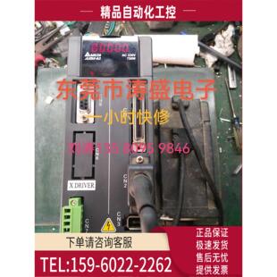 伺服器ASD 5523 2023 议价 2043 1543 4543 A2023MA