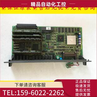 A16B 0362主机主板完 议价 3200