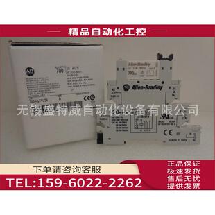 HLT1U24AB继电器 700 HLT1Z12 HLT1Z24 议价