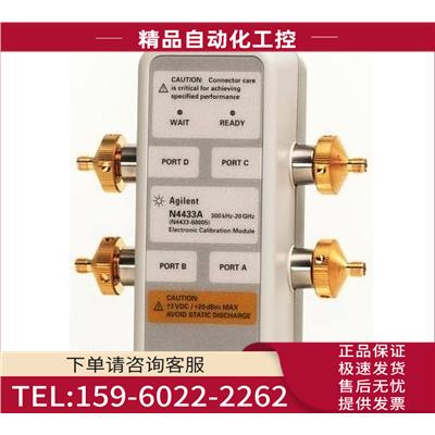 N4432A/N4431A/N4691B/N4693A/N4694A四端口网络分析仪校准件【议