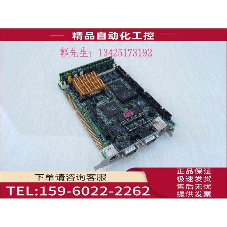 台湾 NEAT-405 REVA3 送 内存 NEAT-405 REVB1【议价】