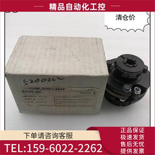 MAX联轴器6A30 实拍 议价 ZERO