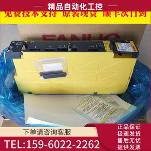 议价 A06B 伺服器出 H003 6200 6202