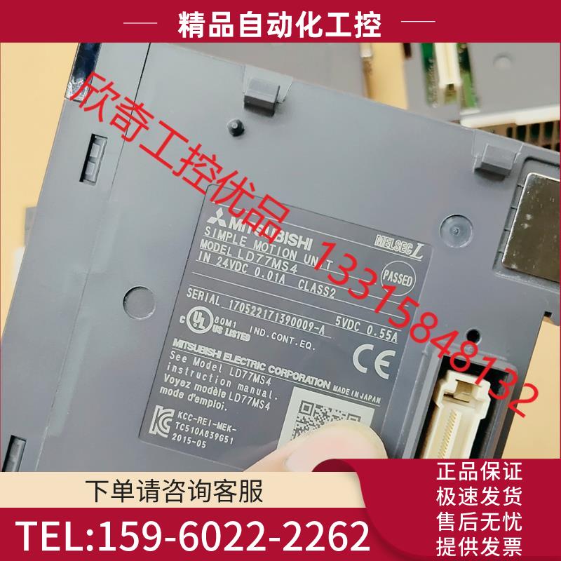 LD77MS44轴定位模块实物4台,l【议价】