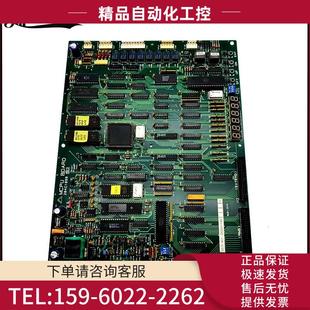 STVF梯形M板 议价 204C1699H23 BOARD 现代电梯配件