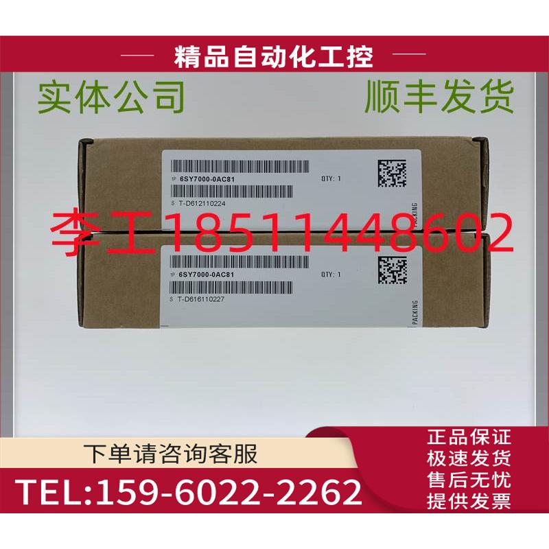 6SY7000-0AC816SE70变频器IGBT模块功率模块【议价】