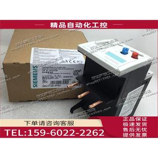 3RU1136 议价 4FB0 40A 热过载继电器
