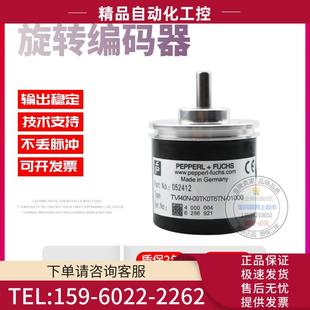 器 01000外径40mm1000线热销倍加福旋转编码 议 09TK0T6TN TVI40N