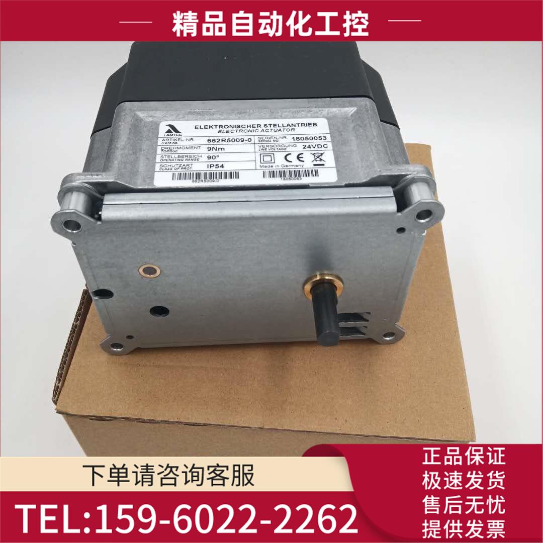 LAMTEC蓝姆泰克 伺服马达 662R5009-0 【议价】