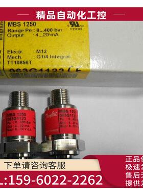 MBS1250 063G1123 Danfoss丹佛斯压力变送器 传感器【议价】