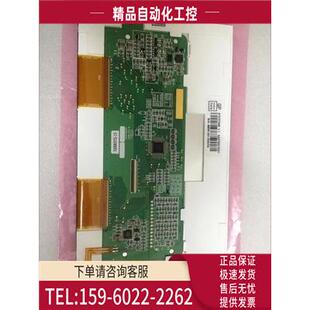 MT6070iH MT6070iH2WV液晶显示屏采屏 议价 MT6070iH1WV