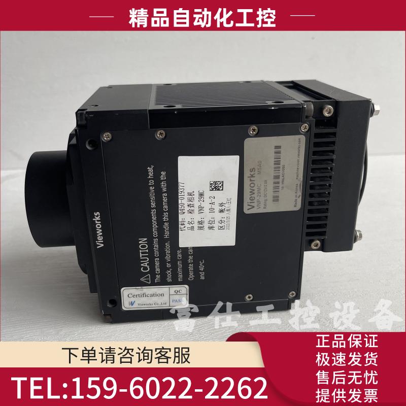 vieworks VNP-29MC 热电制冷像素移位相机 2900万全画幅【议价】