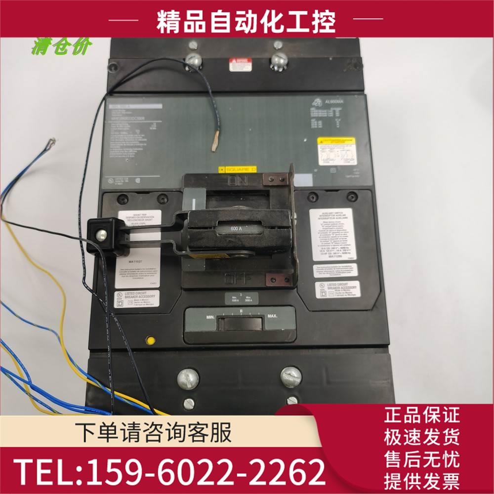 SQUARE断路器MH 600A MHF3660033DC5906 AL900MA 600A 【议价】